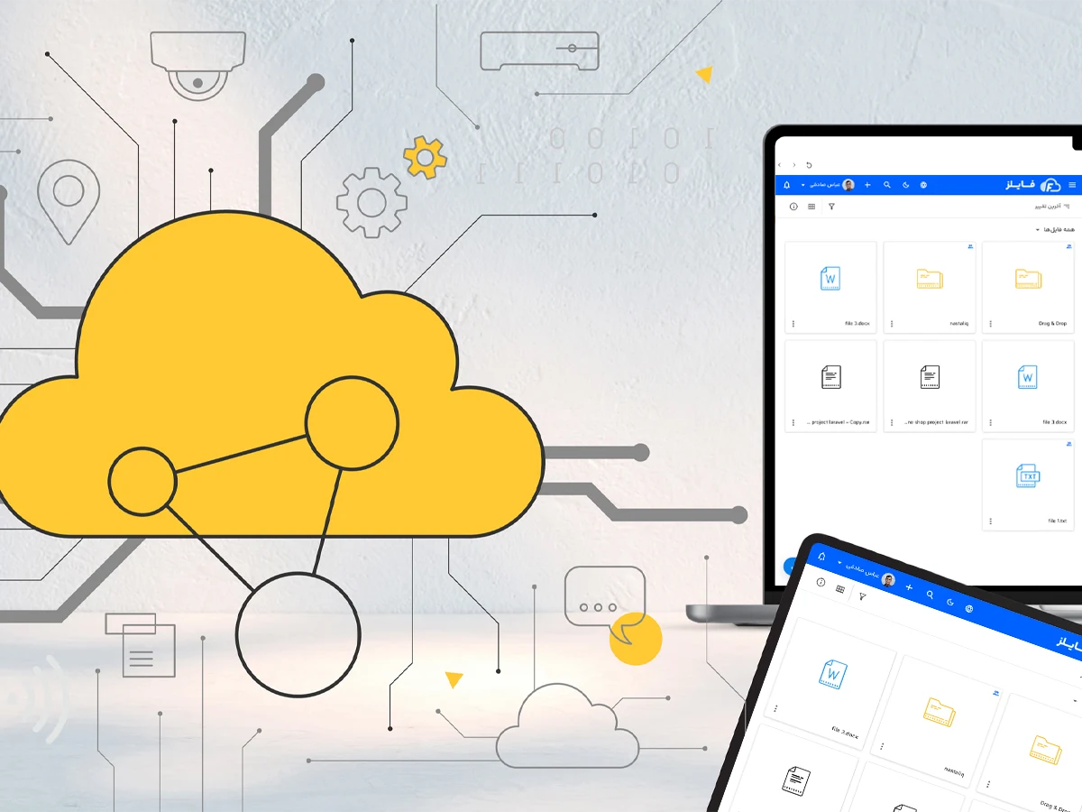کاربرد فضای ابری