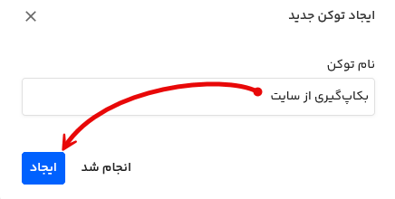 ساخت api فایلز