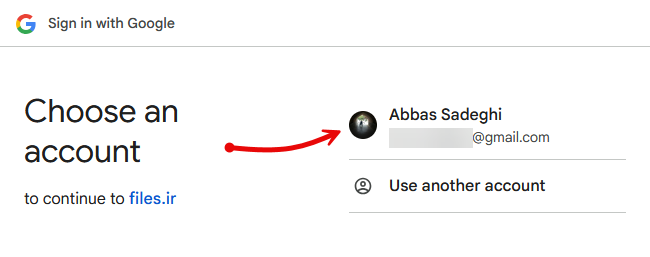 ثبت نام با گوگل در فایلز