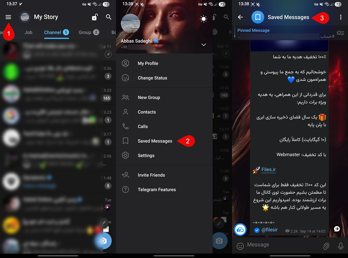 فعال سازی فضای ابری تلگرام