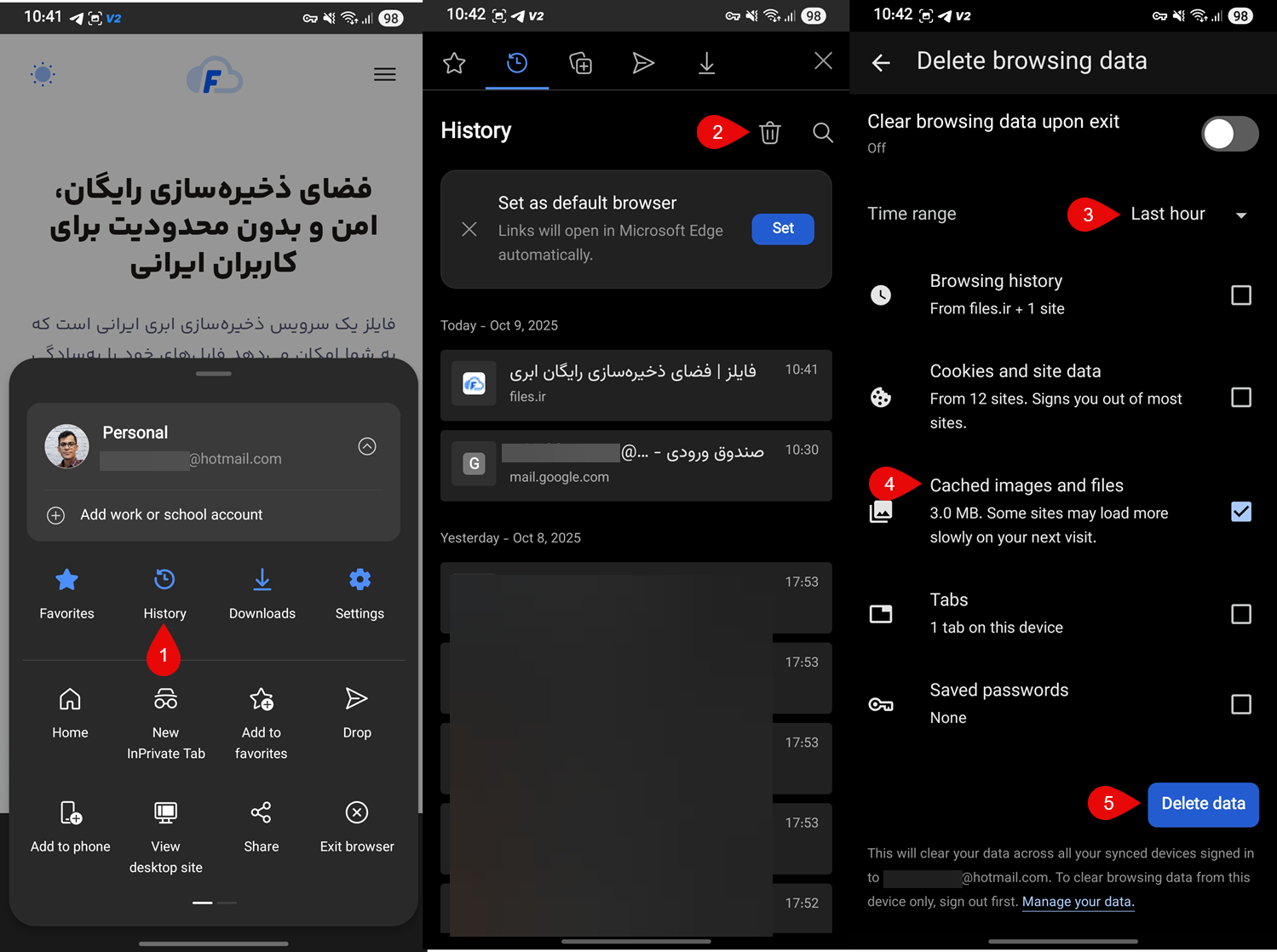 حذف کش مرورگر اج موبایل