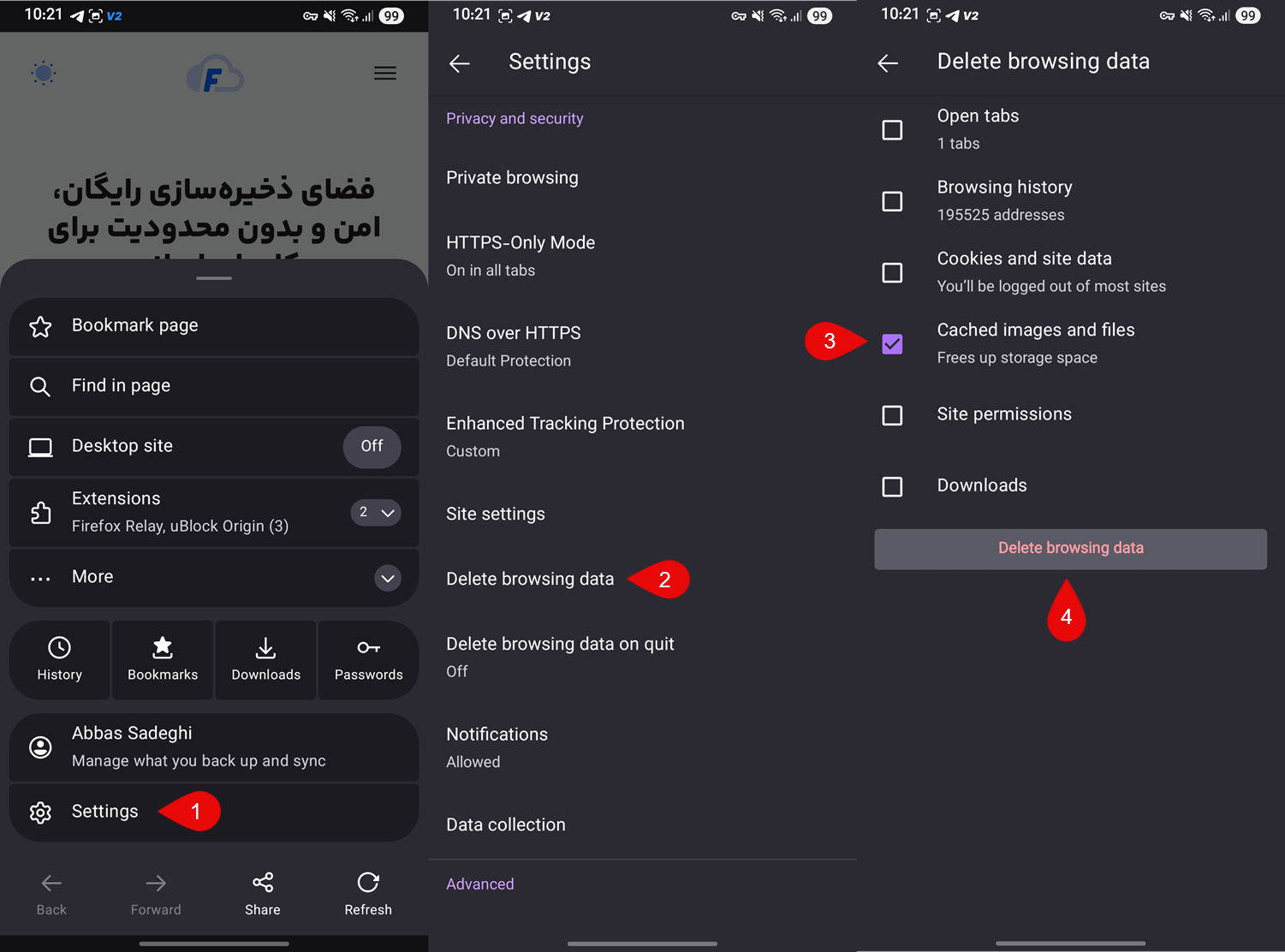 حذف کش مرورگر فایرفاکس در موبایل