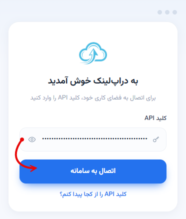وارد کردن api فایلز